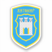 Zhytomyr coat of arms – ウクライナ シール (正面)