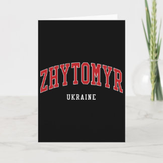 Zhytomyr Ukraine College University Style カード