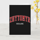 Zhytomyr Ukraine College University Style  カード (黄色い花)