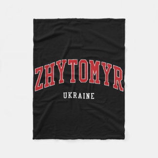Zhytomyr Ukraine College University Style フリースブランケット