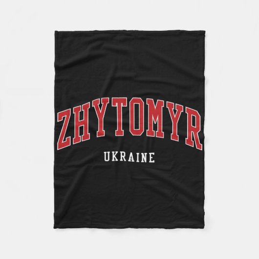 Zhytomyr Ukraine College University Style  フリースブランケット (正面)