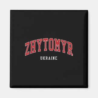 Zhytomyr Ukraine College University Style マグネット