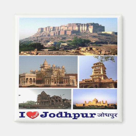 zIN006 i love JODHPUR，インド，アジア，冷蔵庫 マグネット (正面)