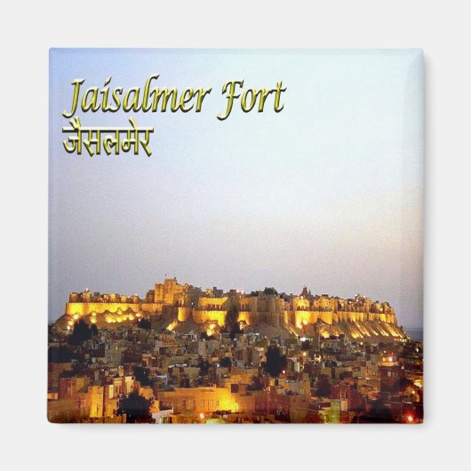 zIN027 JAISALMER FORT，インド，アジア，冷蔵庫 マグネット (正面)