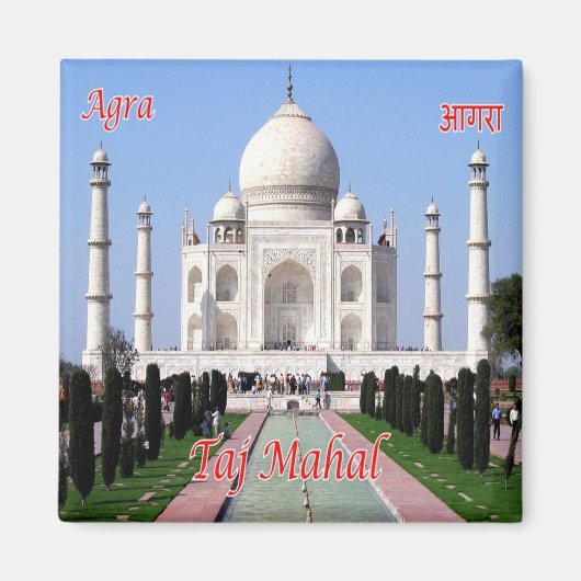 zIN032 AGRA TAJ MAHAL，インド，アジア，冷蔵庫 マグネット (正面)