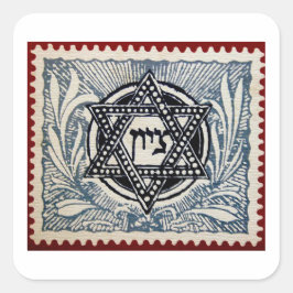 Zion Magen David Jeruselam Israel JNF- KKL スクエアシール