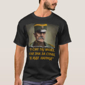 Živojin Mišićの名言 Tシャツ (正面)