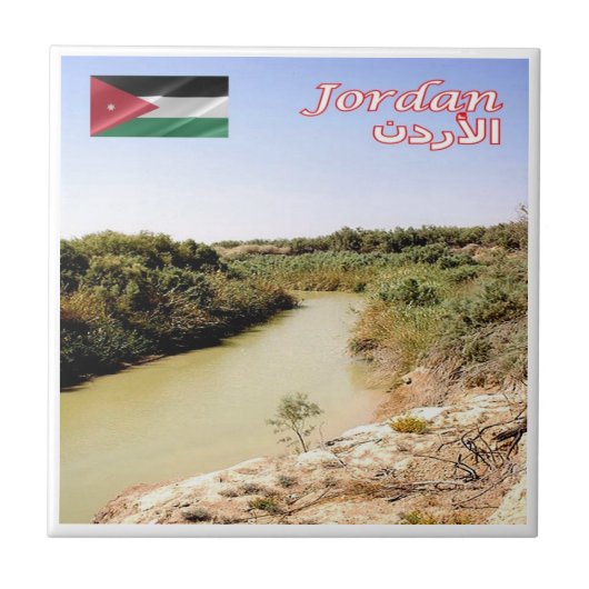 zJO011 JORDAN RIVER,アジア, タイル (正面)
