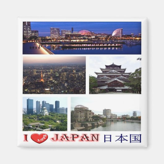 zJP007 大好き日本、アジア、冷蔵庫 マグネット (正面)