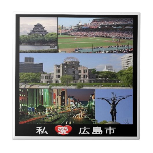 zJP013 i love HIROSHIMA, Japan; Asia, タイル (正面)