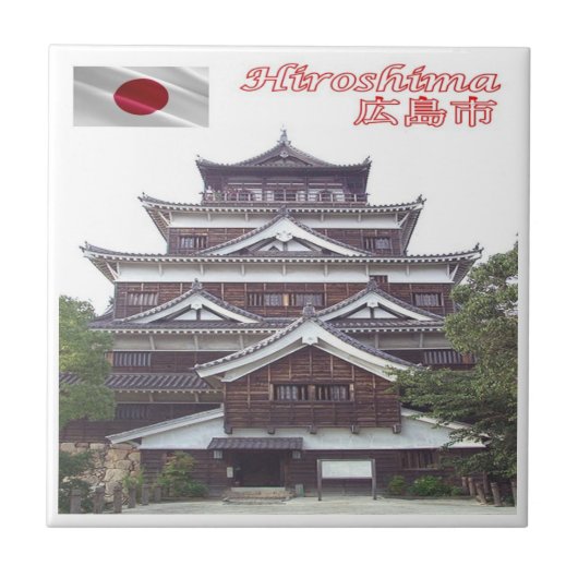 zJP014 Castle HIROSCHIMA，日本，アジア， タイル (正面)