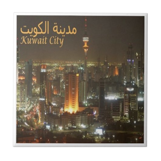 zKW006 AL KUWAIT，夜，アジア， タイル (正面)