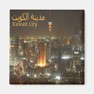 zKW006 AL KUWAIT,夜,アジア,冷蔵庫 マグネット