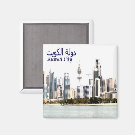 zKW008 ALクウェート都市景観、アジア、冷蔵庫 マグネット (正面/裏面)