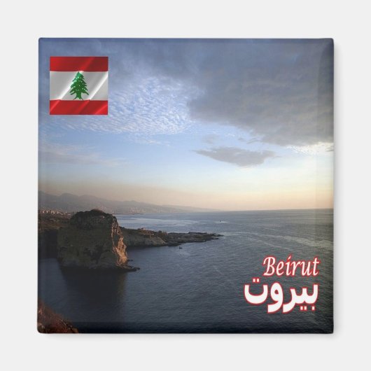 zLB007 BEIRUT sunset, Lebanon，アジア，冷蔵庫 マグネット (正面)