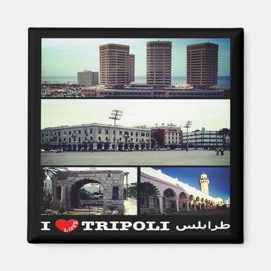 zLY018 TRIPOLI I Love，モザイク，リビア，冷蔵庫 マグネット (正面)