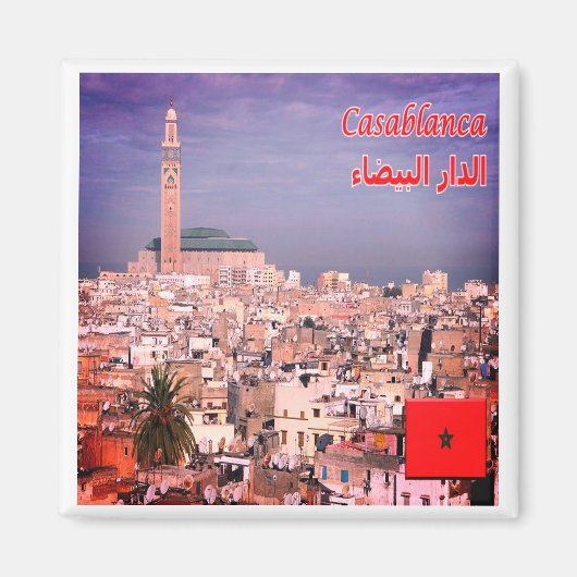 zMA005 CASABLANCA，モロッコ，アフリカ， マグネット (正面)