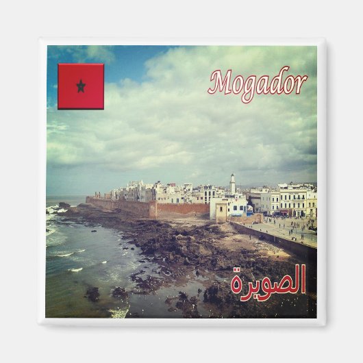 zMA007 MOROCCO, Essaouira Magador,アフリカ,冷蔵庫 マグネット (正面)