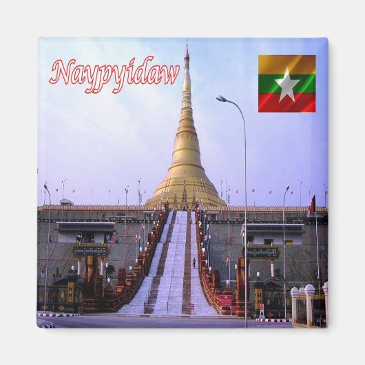 zMM004 NAYPYIDAW，ミャンマー，ミャンマー，アジア，冷蔵庫 マグネット (正面)