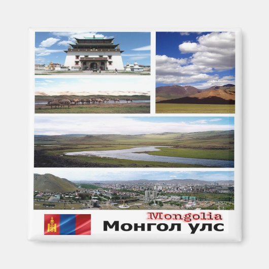 zMN003 MONGOLIA mosaic，アジア，冷蔵庫 マグネット (正面)