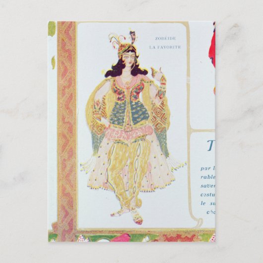 Zobeide ポストカード (正面)