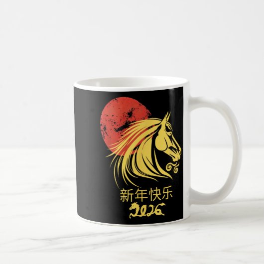 Zodiac Chinese Lunar New Year Horse 2026 Celebrati コーヒーマグカップ (右)