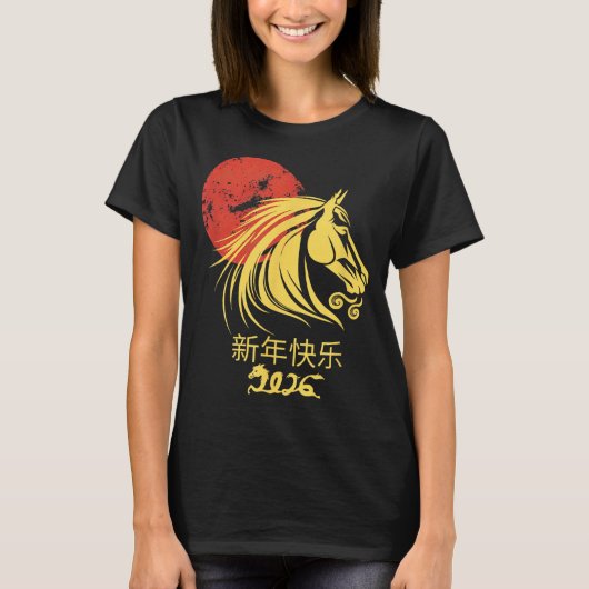 Zodiac Chinese Lunar New Year Horse 2026 Celebrati Tシャツ (正面)