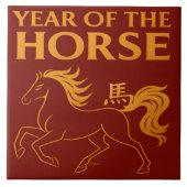 Zodiac Chinese New Year 2026 Horse タイル (正面)