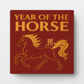 Zodiac Chinese New Year 2026 Horse フォトプラーク (正面)