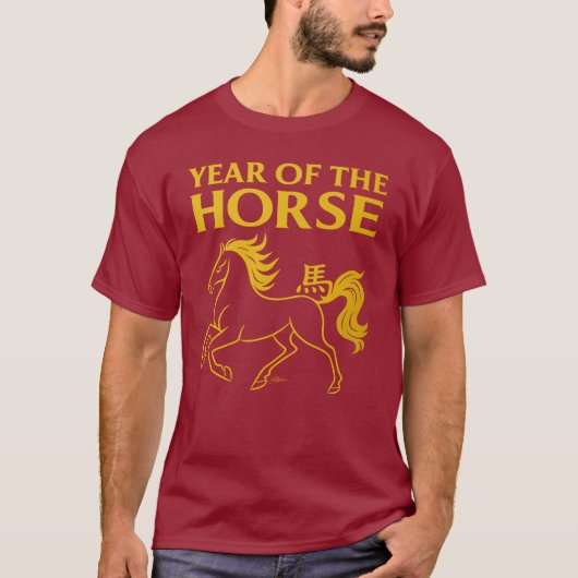 Zodiac Chinese New Year 2026 Horse Tシャツ (正面)
