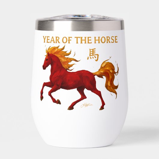 Zodiac Chinese New Year 2026 Yang Fire Horse (正面)