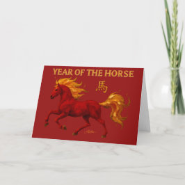 Zodiac Chinese New Year 2026 Yang Fire Horse カード