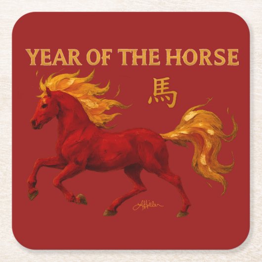 Zodiac Chinese New Year 2026 Yang Fire Horse スクエアペーパーコースター (正面)