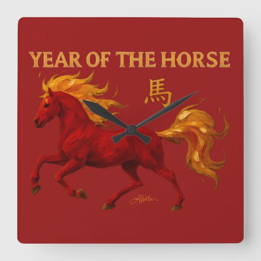 Zodiac Chinese New Year 2026 Yang Fire Horse スクエア壁時計 (正面)