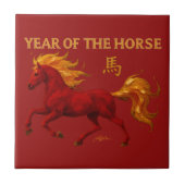 Zodiac Chinese New Year 2026 Yang Fire Horse タイル (正面)