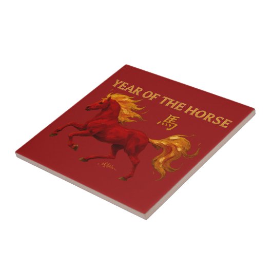 Zodiac Chinese New Year 2026 Yang Fire Horse タイル (側面)