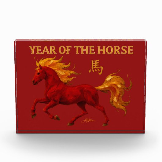 Zodiac Chinese New Year 2026 Yang Fire Horse フォトブロック (正面)