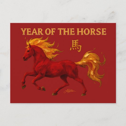 Zodiac Chinese New Year 2026 Yang Fire Horse ポストカード (正面)