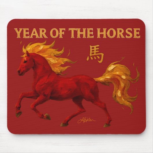 Zodiac Chinese New Year 2026 Yang Fire Horse マウスパッド (正面)