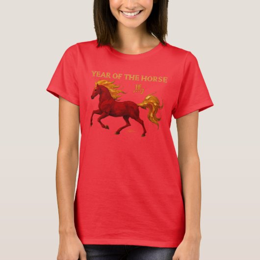Zodiac Chinese New Year 2026 Yang Fire Horse Tシャツ (正面)