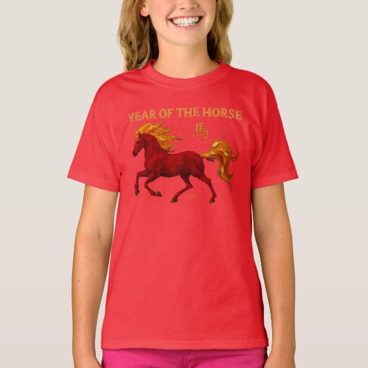 Zodiac Chinese New Year 2026 Yang Fire Horse Tシャツ (正面)