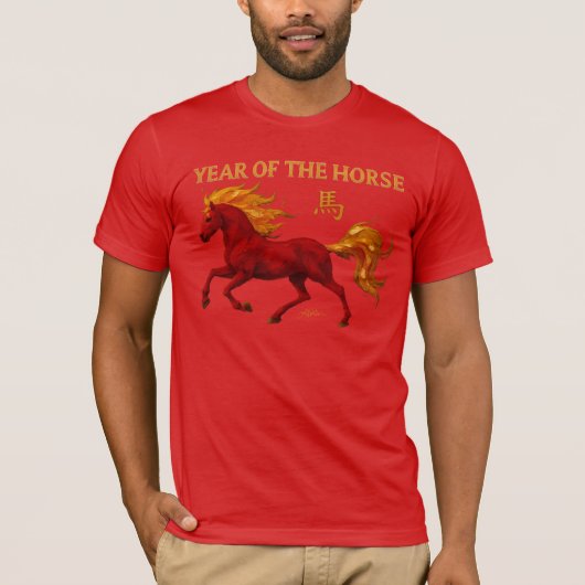 Zodiac Chinese New Year 2026 Yang Fire Horse Tシャツ (正面)