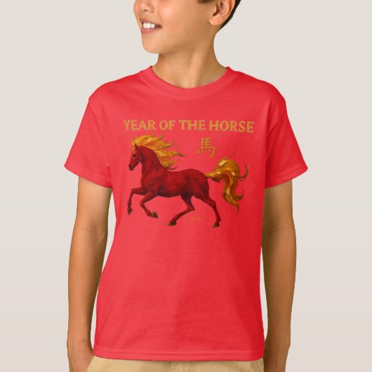 Zodiac Chinese New Year 2026 Yang Fire Horse Tシャツ (正面)