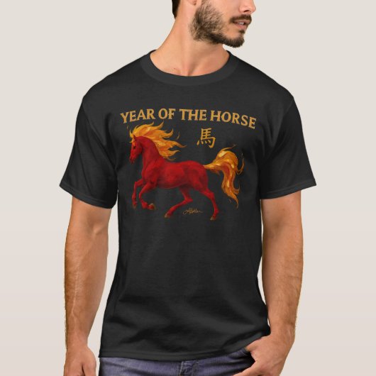 Zodiac Chinese New Year 2026 Yang Fire Horse Tシャツ (正面)