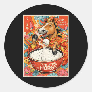 Zodiac Chinese New Year Of The Horse 2026 Rice Men ラウンドシール