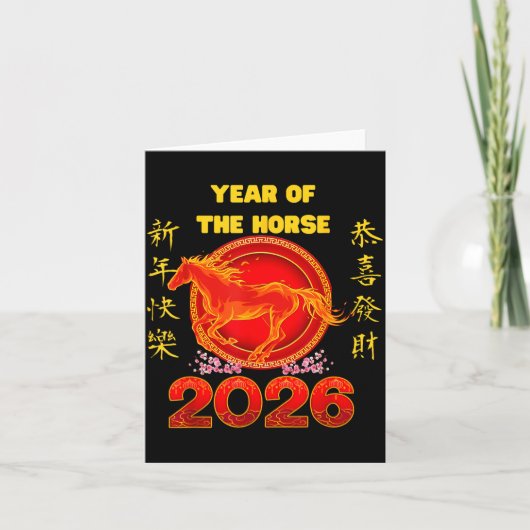 Zodiac Horse Chinese Lunar New Year 2026  カード (正面)