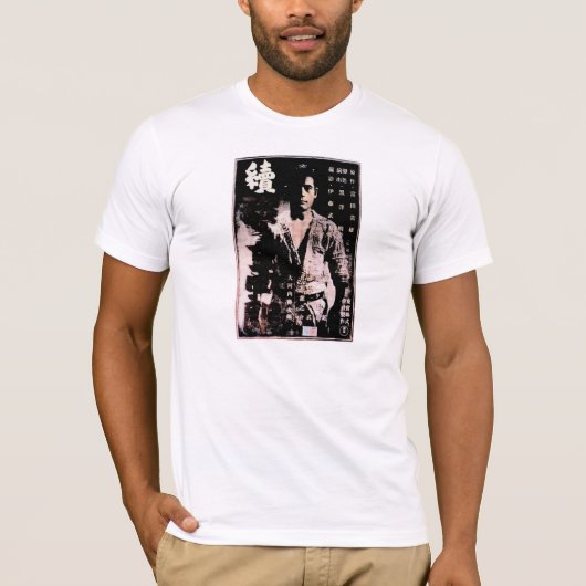 Zoku Sugata Sanshiro (hrd blk) Tシャツ (正面)