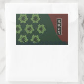 zoro kimino  長方形シール (バッグ)