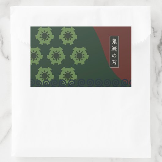 zoro kimino  長方形シール (バッグ)