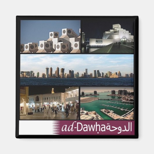 zQA010 mosaic of DOHA, Qatar,アジア,冷蔵庫 マグネット (正面)